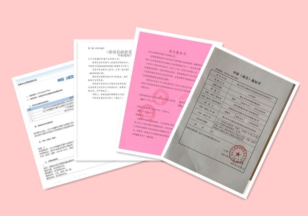 锦绣江山，再添新妆 ，5.94亿，欧宝OB环境环卫服务再下四城！