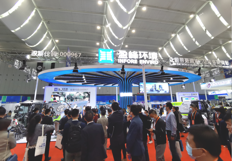 欧宝OB环境携智能环卫机械人锐势登场中国（拉萨）国际智能机械人展览会