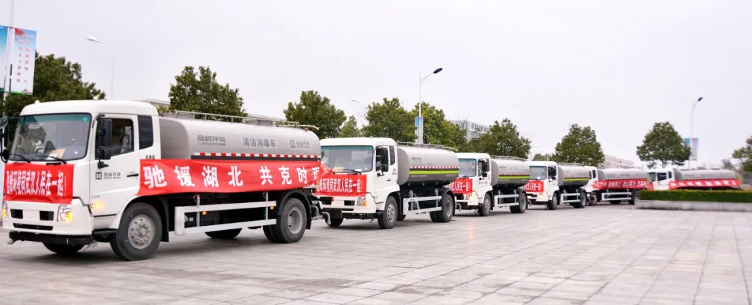 欧宝OB环境荣获“全国住建系统抗击新冠肺炎疫情先进集体”