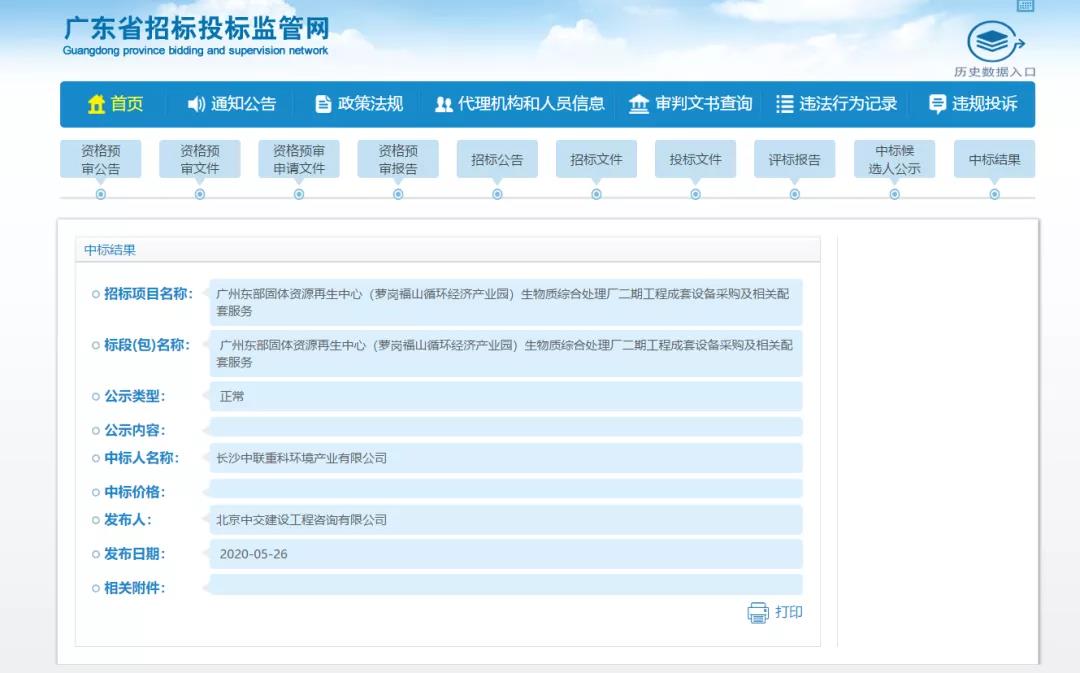 欧宝OB·(中国)股份有限公司官网