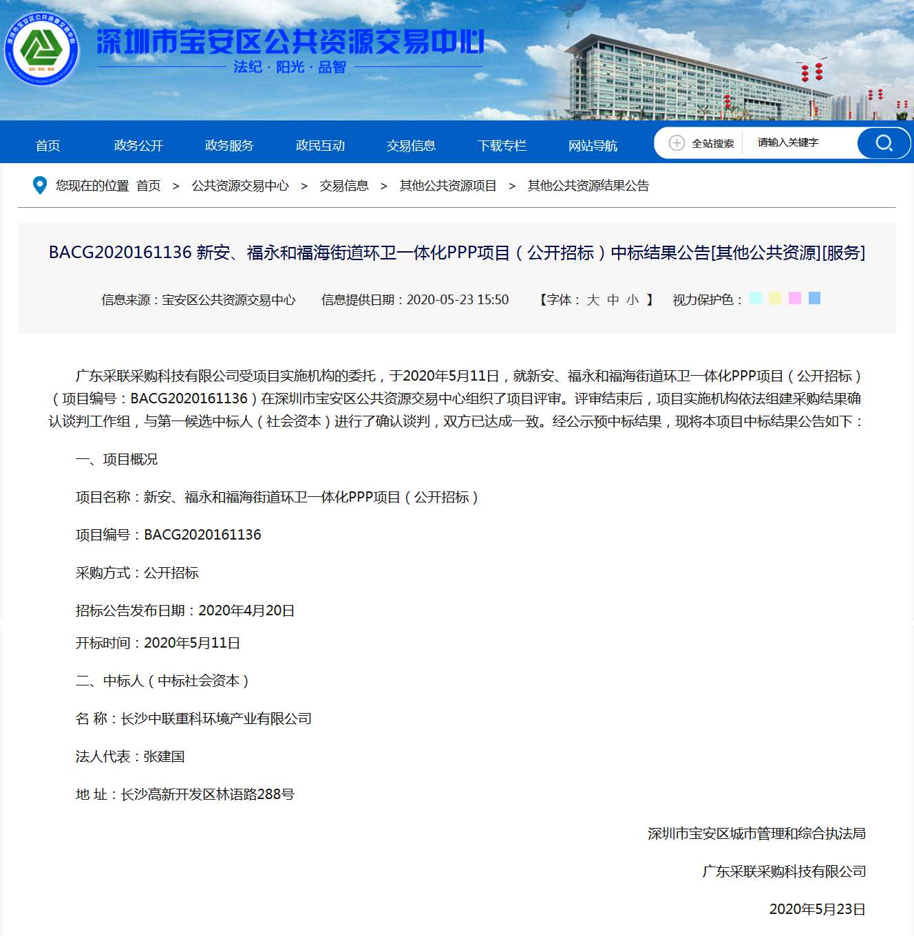 欧宝OB·(中国)股份有限公司官网