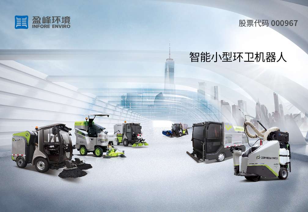 欧宝OB·(中国)股份有限公司官网