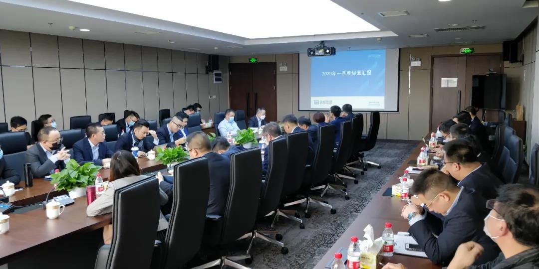 坚定信想，全力以赴！欧宝OB环境召开2020年第一季度经营分析会议