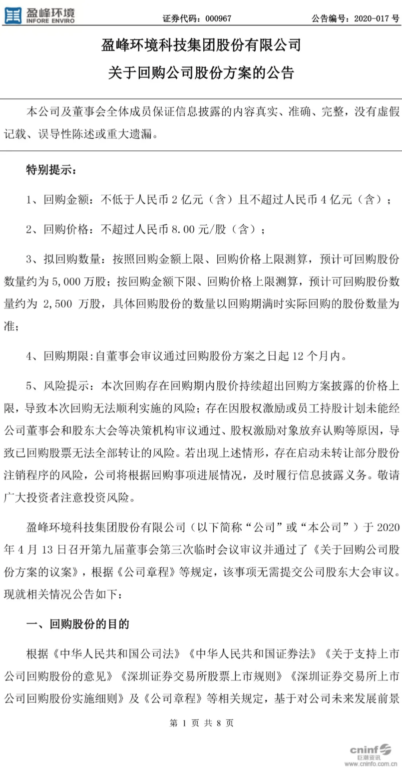 欧宝OB·(中国)股份有限公司官网