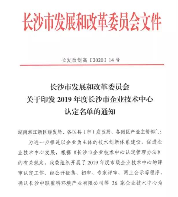 欧宝OB·(中国)股份有限公司官网