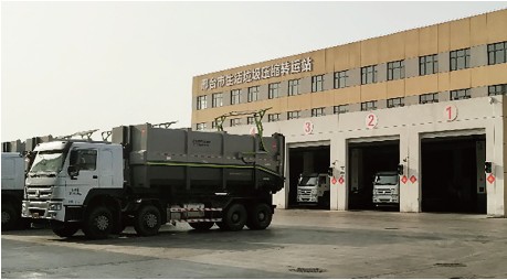 晋城市大型生涯垃圾压缩转运站渗滤液项目