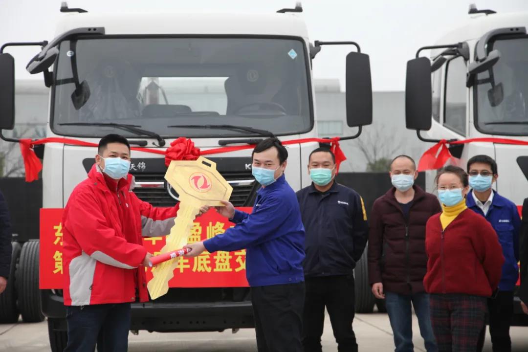 500辆底盘车抵欧宝OB环境长沙产业园，助推复工复产