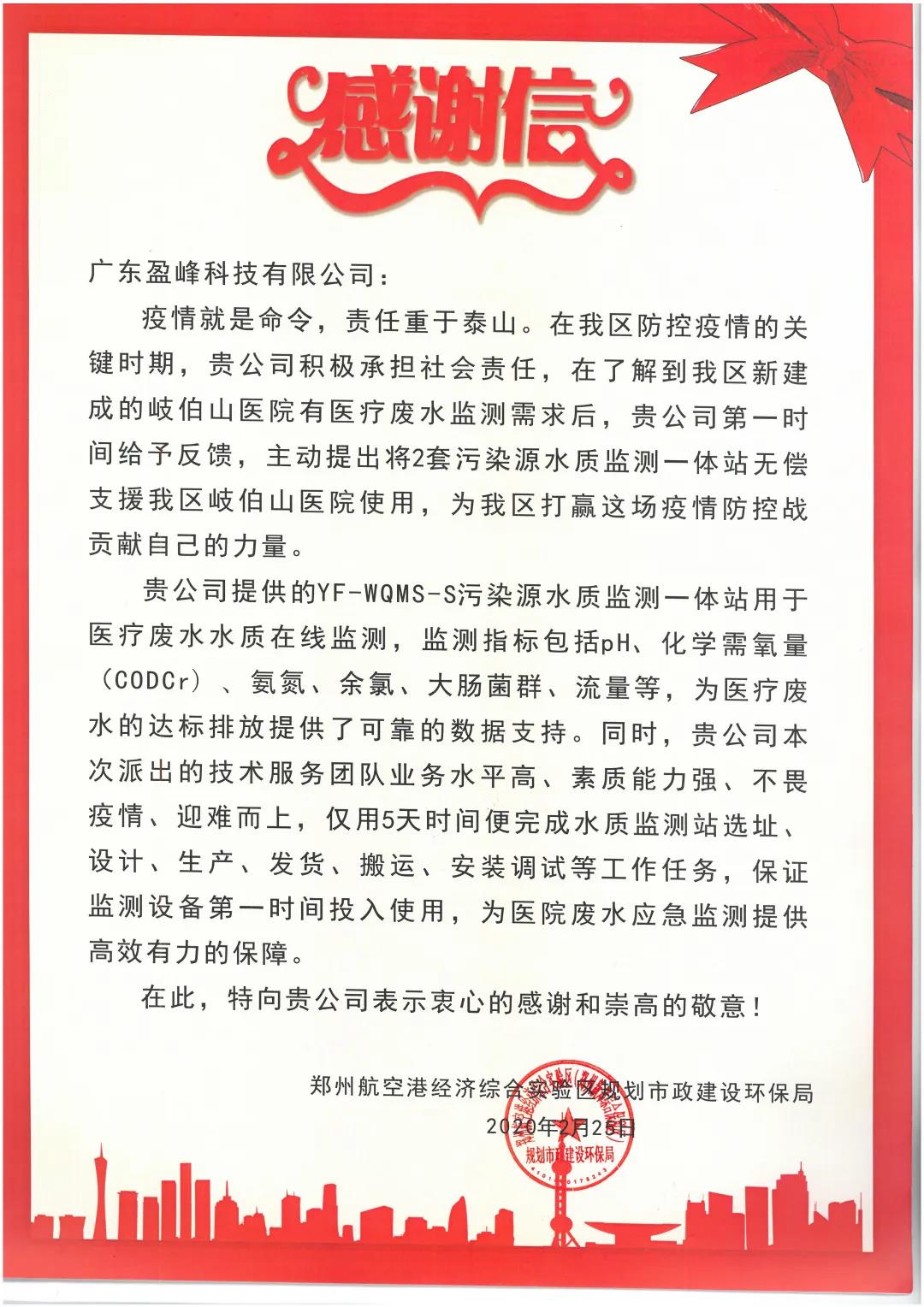 欧宝OB·(中国)股份有限公司官网