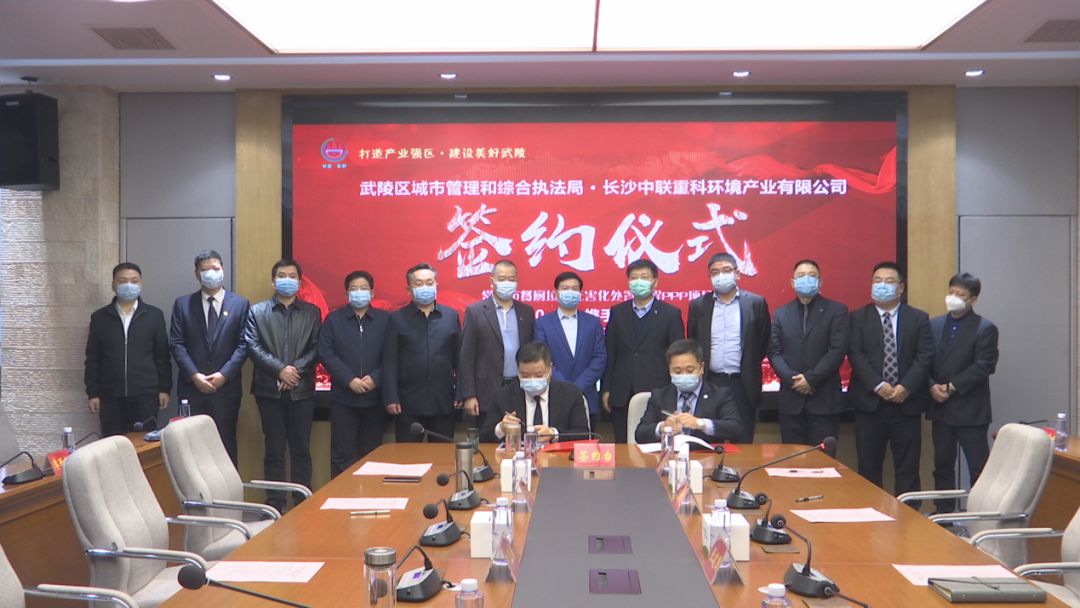1.7亿！欧宝OB环境成功签约常德市餐厨垃圾无害化措置工程PPP项目