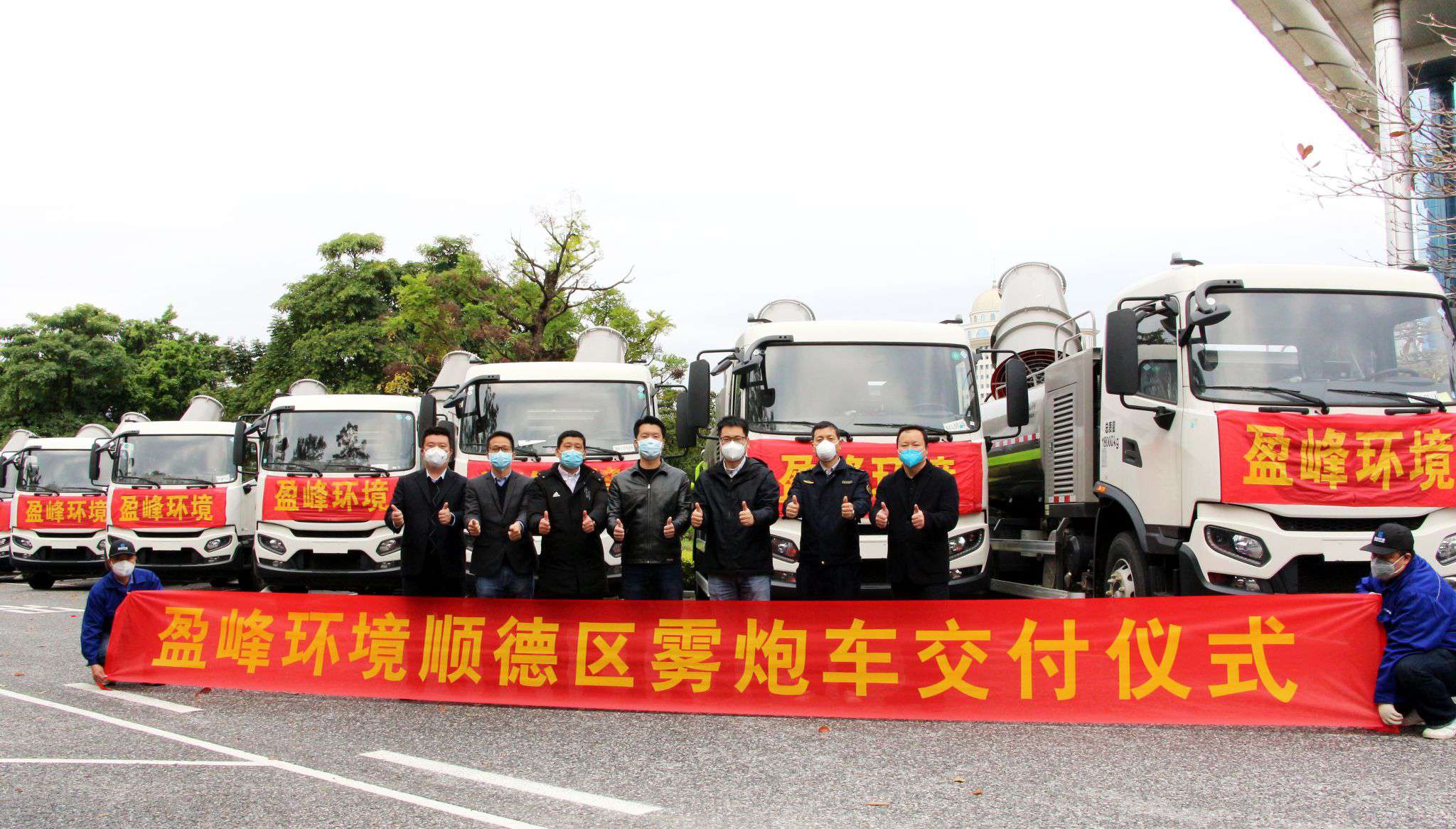 助力顺德防疫战，欧宝OB环境12台雾炮车火速达到！