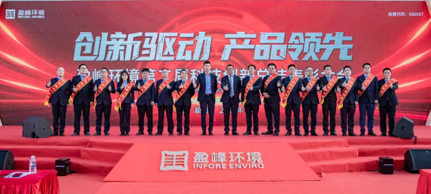 创新驱动，产品当先！欧宝OB环境第二届科技创新总结赞美大会圆满进行！