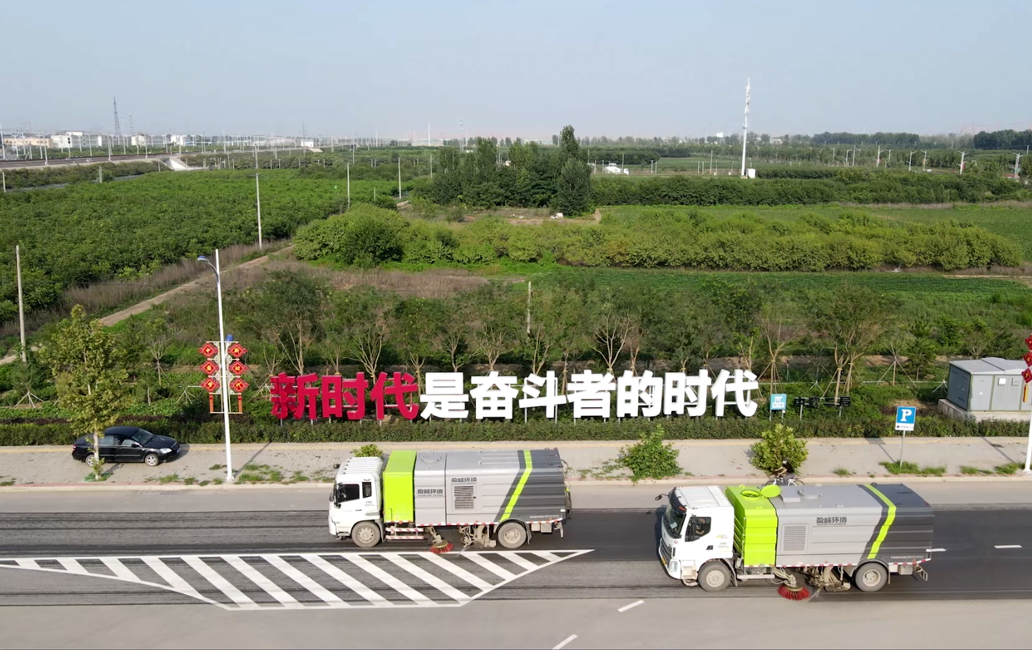 上证报关注丨守护碧水蓝天 见证一日千里，绿色雄安背后的上市公司