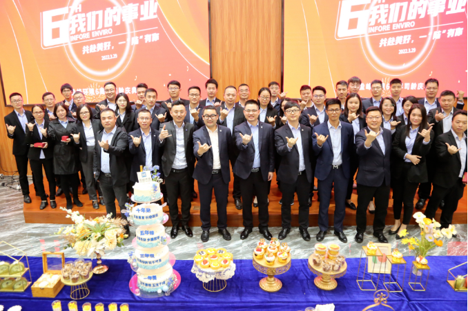欧宝OB事业——共赴美好，一“陆”有你！欧宝OB环境六周年司龄庆典圆满进行