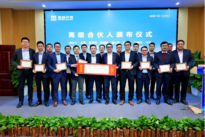 欧宝OB环境颁布2022年度高级合资人、通常合资人