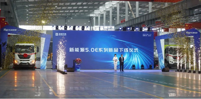 欧宝OB环境2022年新能源新品颁布会暨智能工厂启用直播典礼顺利进行