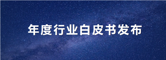 欧宝OB环境颁布年度《环卫从业人员根基情况及收入近况白皮书》