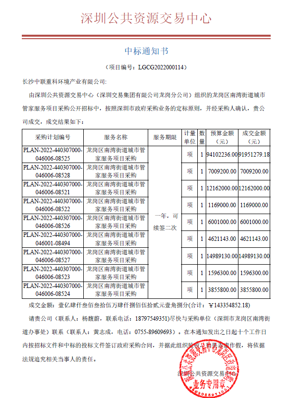 欧宝OB·(中国)股份有限公司官网