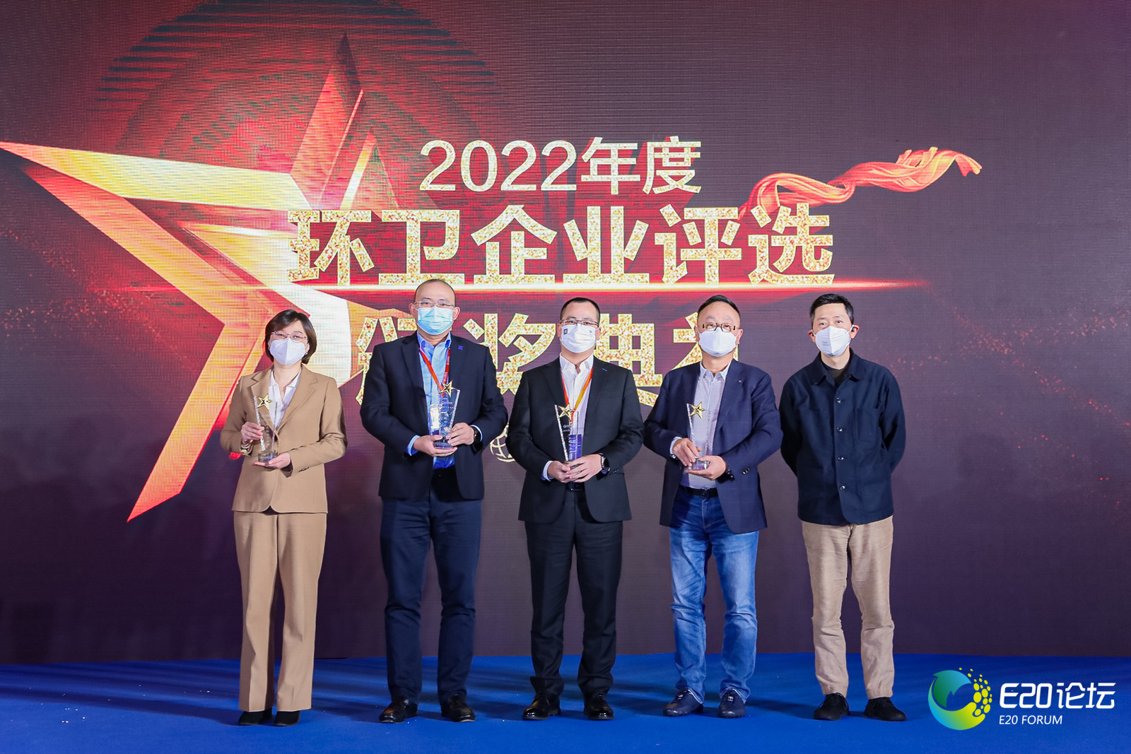 长风吹动绿色旗舰 | 欧宝OB环境荣获“2022年度中国环卫十大影响力企业”
