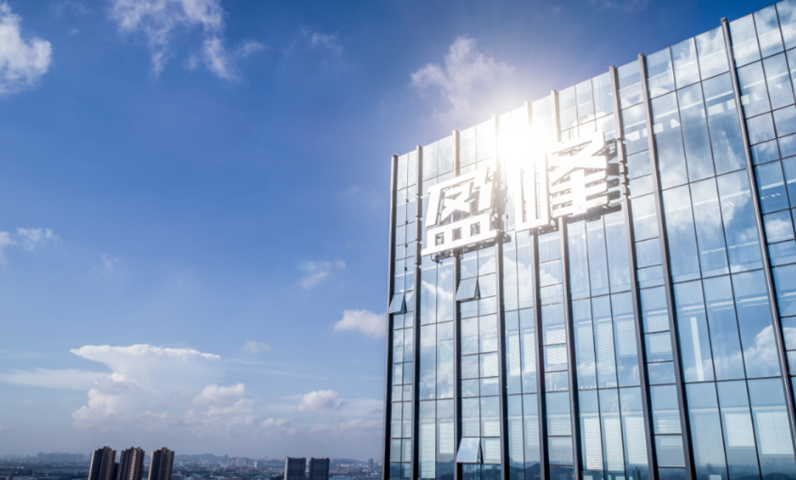 创新驱动 聚势谋远 | 欧宝OB环境颁布2023年中期业绩