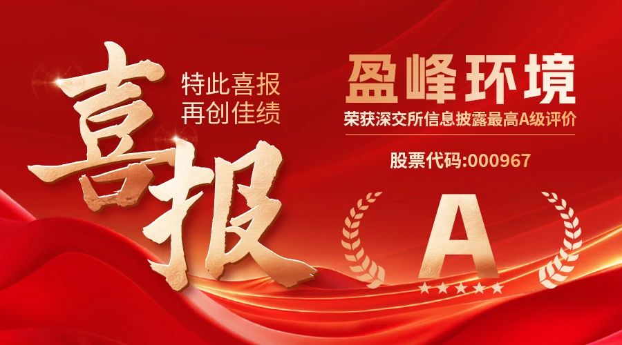 欧宝OB·(中国)股份有限公司官网
