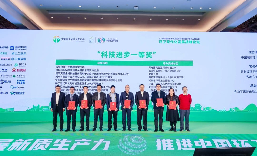 喜报！欧宝OB环境获双焦孛显科技创新硬实力
