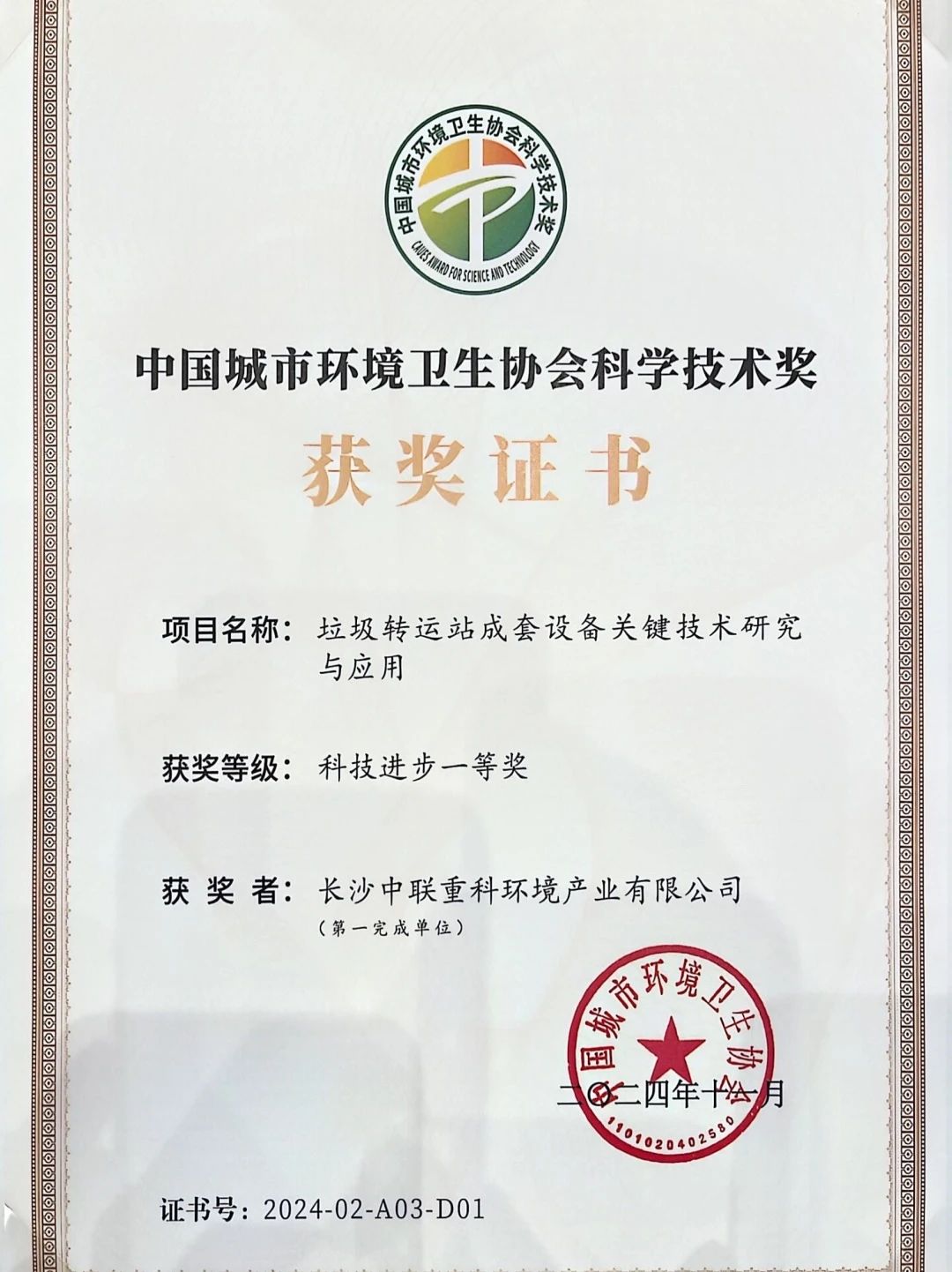 欧宝OB·(中国)股份有限公司官网