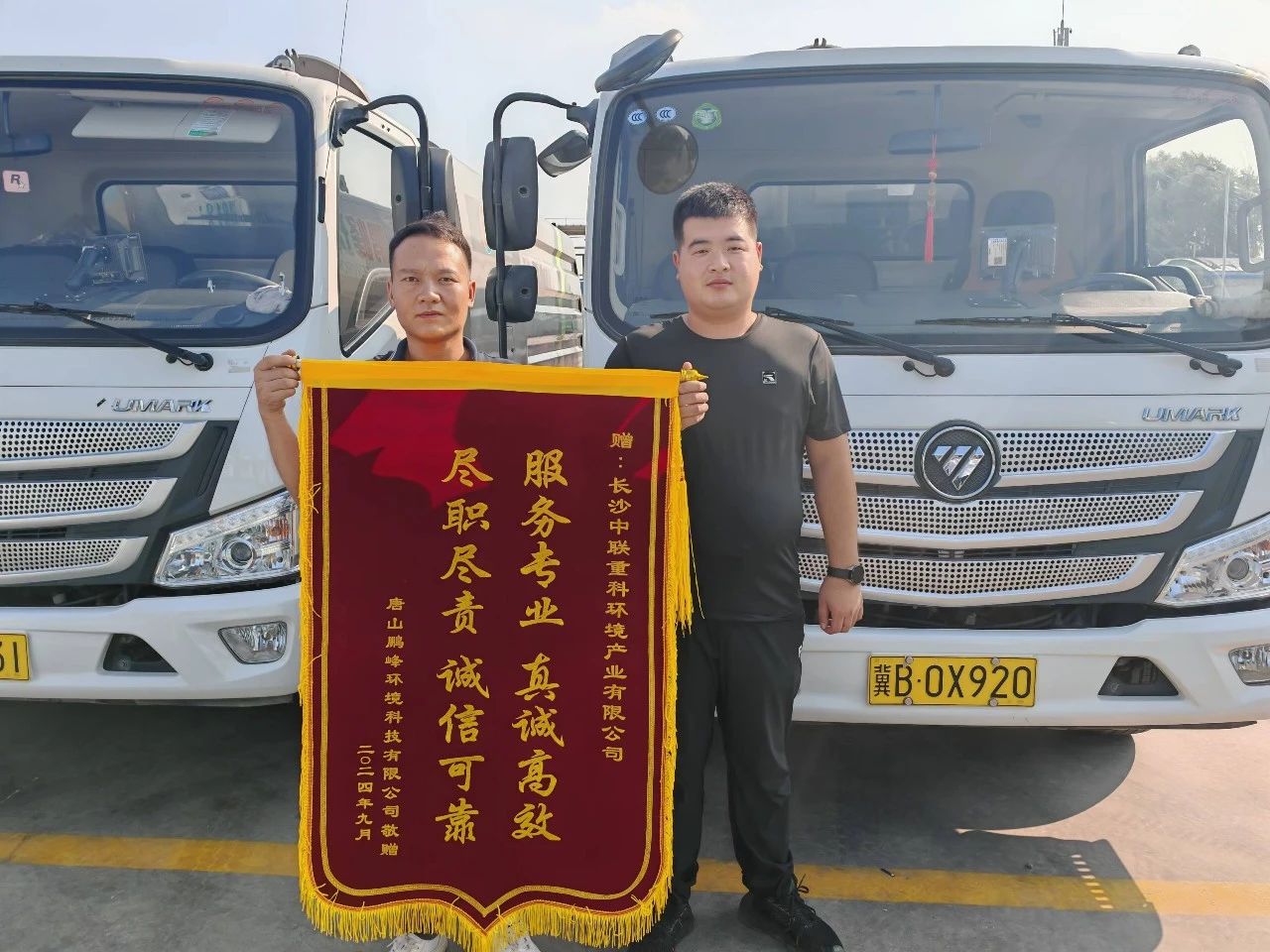 欧宝OB·(中国)股份有限公司官网