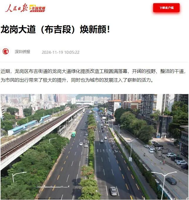 欧宝OB·(中国)股份有限公司官网