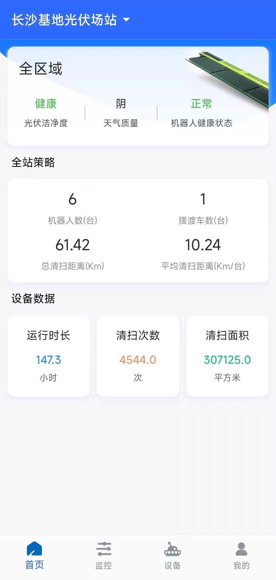 欧宝OB·(中国)股份有限公司官网