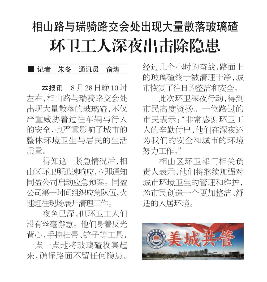 欧宝OB·(中国)股份有限公司官网