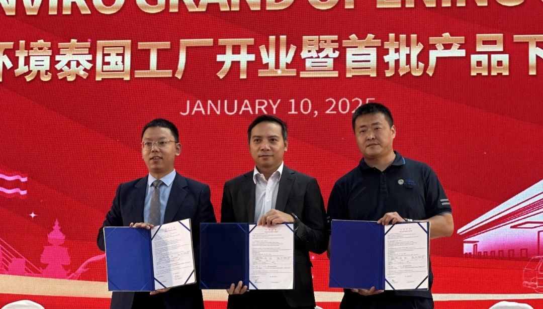 欧宝OB·(中国)股份有限公司官网