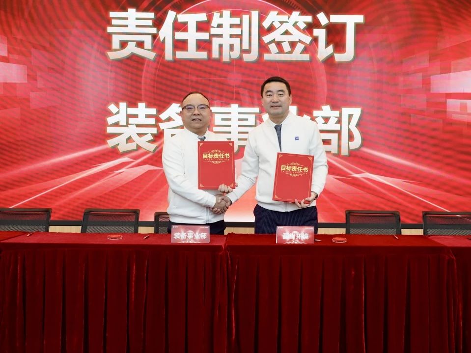 欧宝OB·(中国)股份有限公司官网